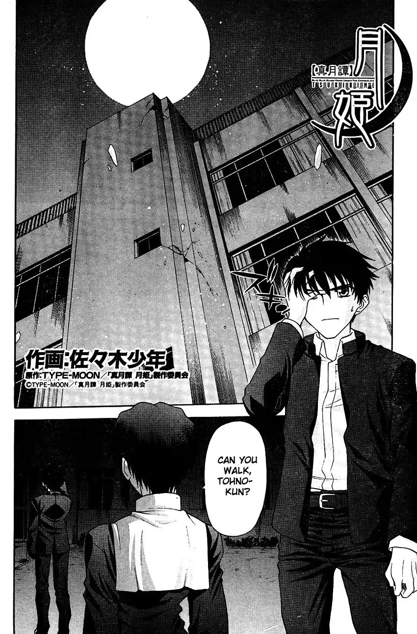 Shingetsutan Tsukihime Chapter 67 2